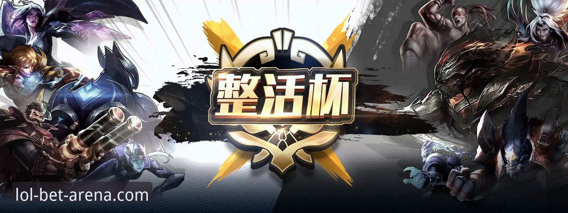 lol比赛押注平台最新版 LOL比赛押注平台最新版 vs 旧版:英雄联盟投注体验的全面升级对比