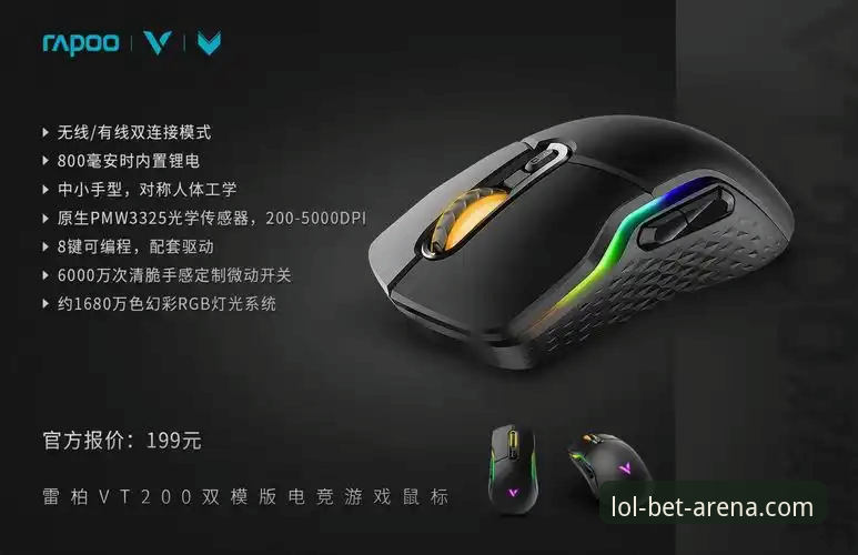 LOL押注平台信誉与功能深度评测——从新手到老手的完整体验报告